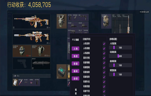 赤霄直装450build257